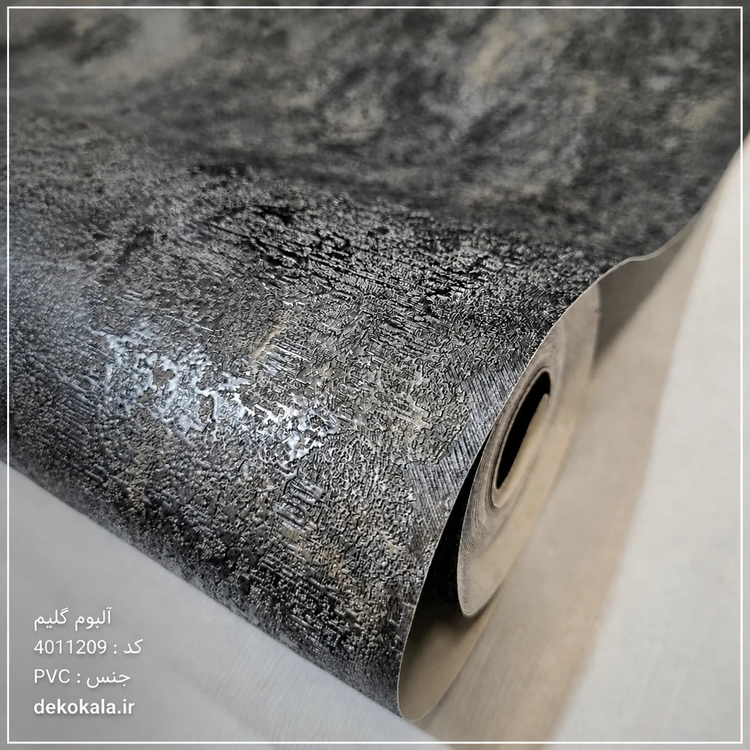کاغذدیواری درجه یک حراجی قابل شستشو مناسب برای اتاق خواب و پذیرایی