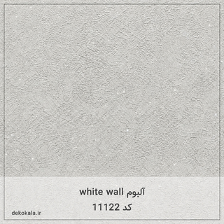 کاغذدیواری وایت وال اکلیلی سفید روشن کد 11122