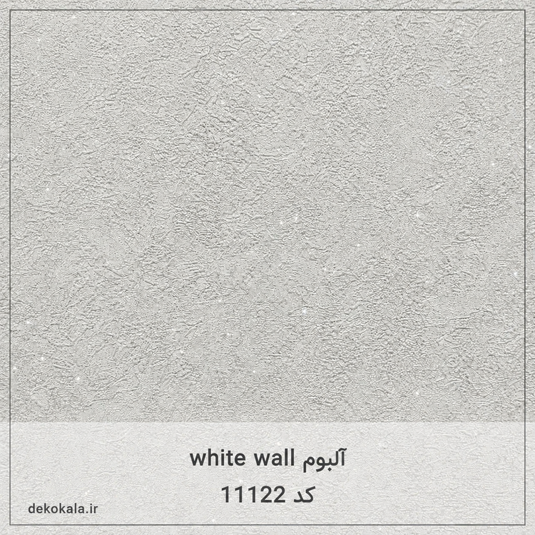 کاغذدیواری وایت وال اکلیلی سفید روشن کد 11122